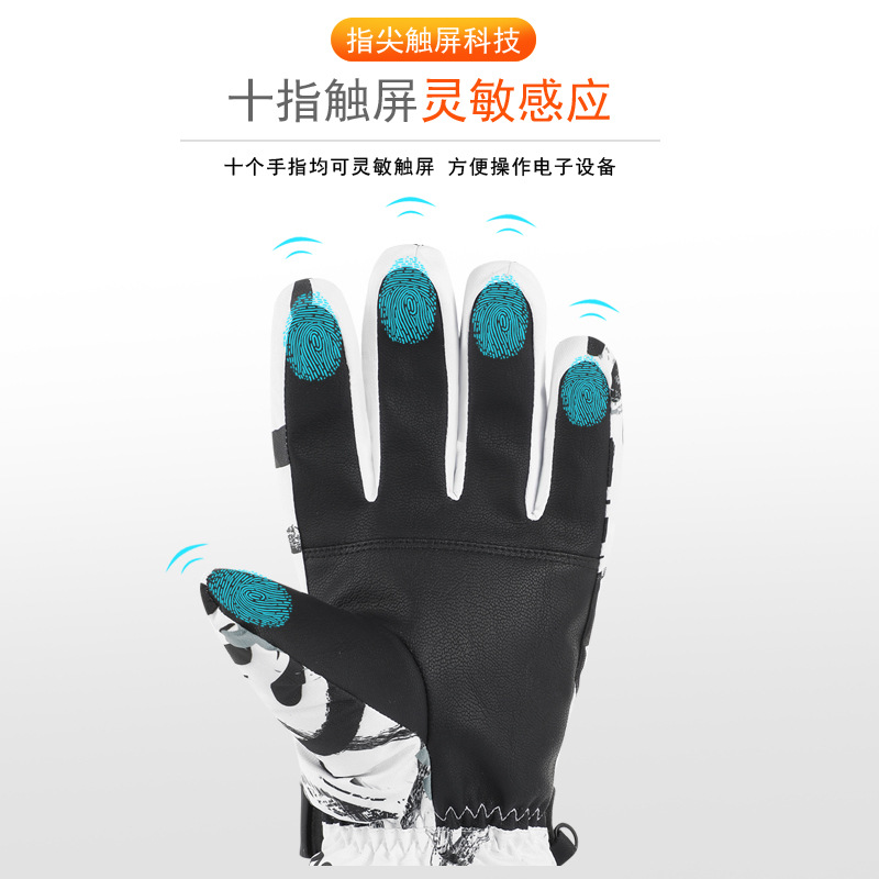Ski Gloves Men's and Women's Winter Warm Thickened Adult Outdoor Mountaineering Cycling Couple's Touch Screen Fleece-Lined Motorcycle