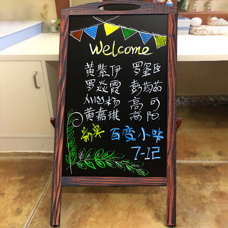 双面可写烤色支架式小黑板 餐厅会所店铺新品菜单广告牌酒店用品