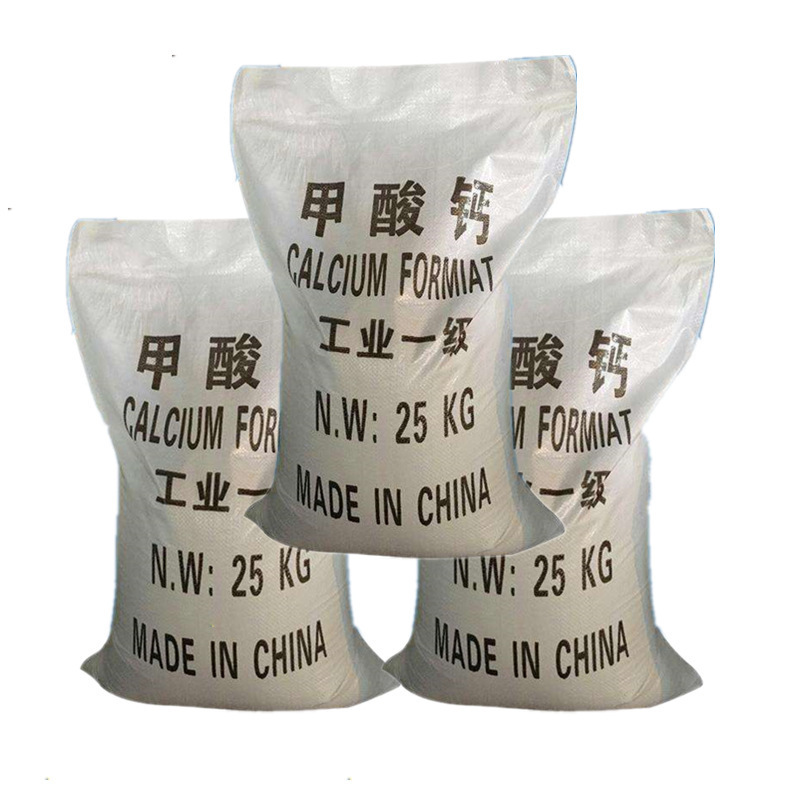 8%高纯度混凝土饲料添加剂甲酸钙