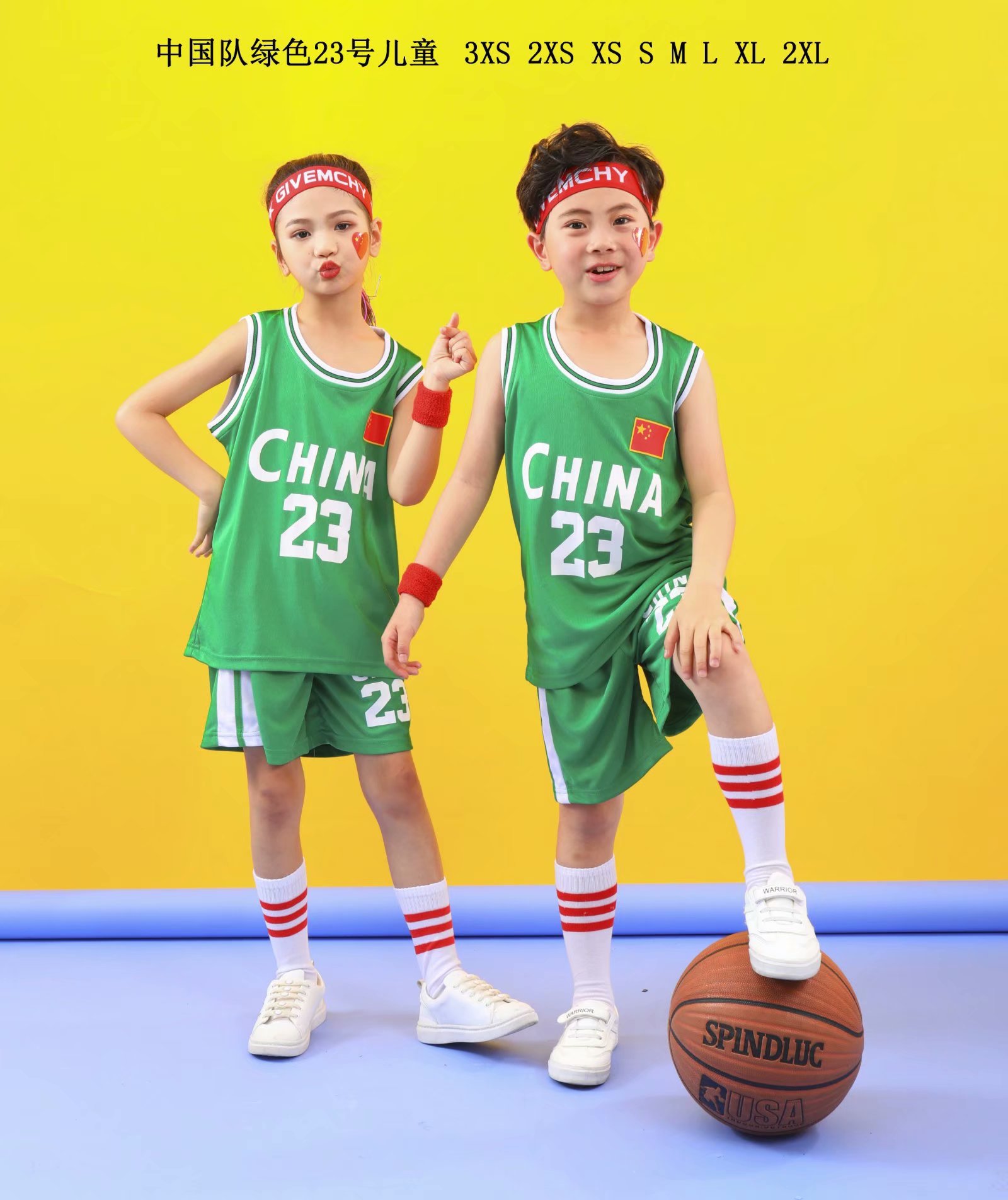 中国队儿童篮球服中国队幼儿园童装儿童篮球服球衣表演服一件代发