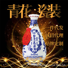 特泉厂家台湾高粱酒 52°500ml*6瓶青花瓷瓶礼盒装家宴酒喜酒优惠