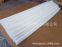 PVDF棒 15-150mm 纯树脂 乳白色半透明 耐酸碱 耐化学 PVDF棒材