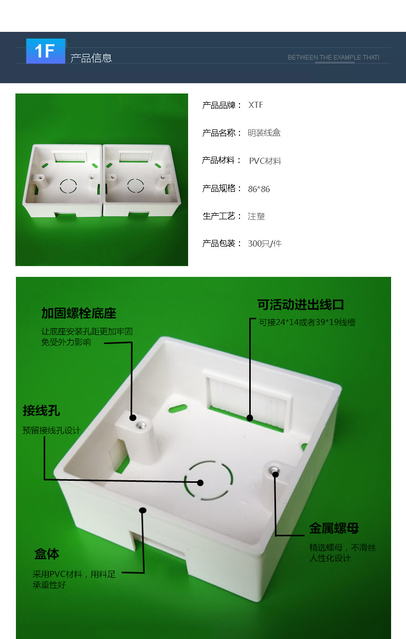 86开关盒开关底盒接线盒塑料盒_接线盒_配电输电设备_电工电气_嗨享购