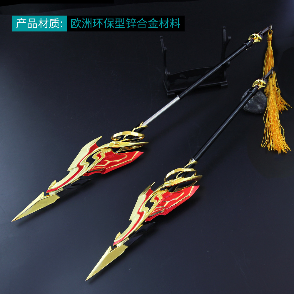 王者农药游戏周边大号伸缩版韩信飞衡白龙吟武器模型全金属摆件
