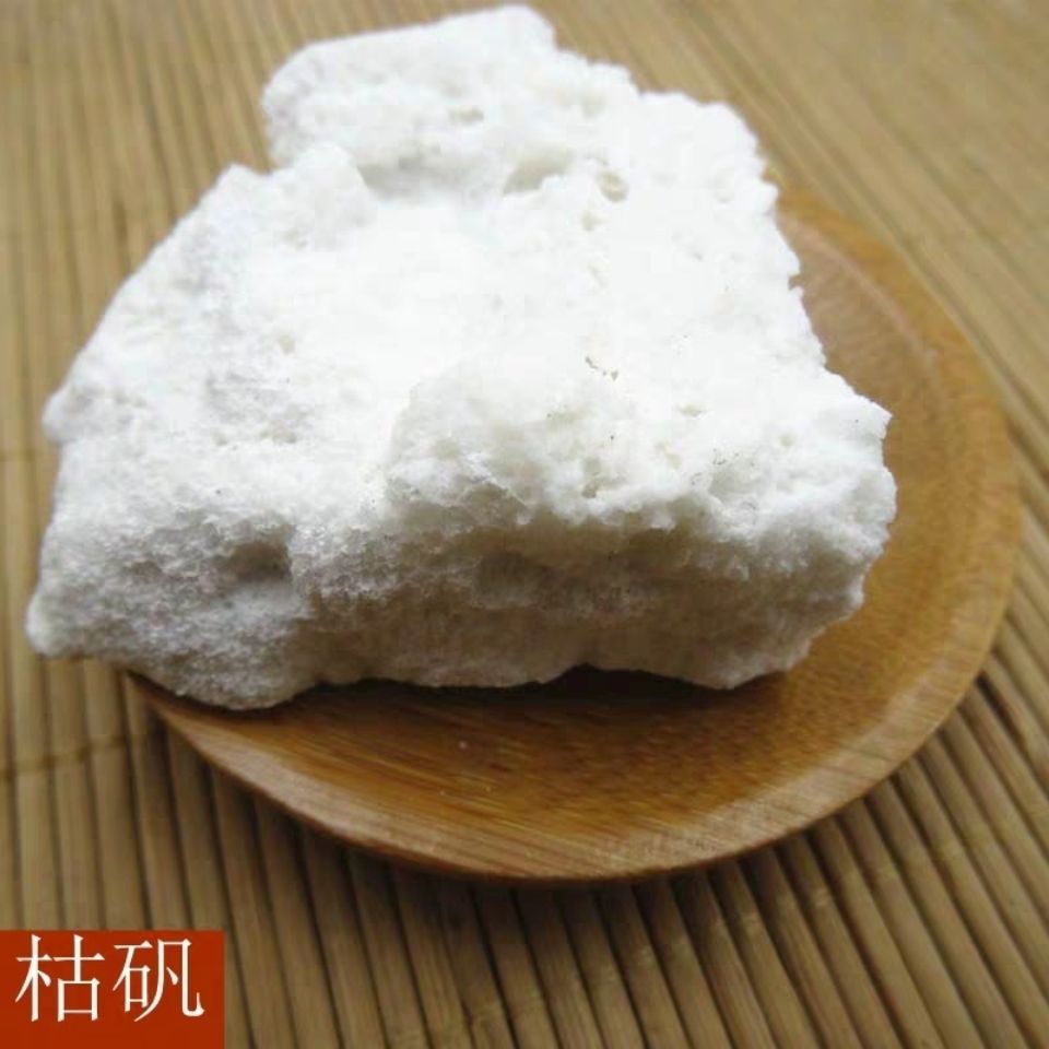 白矾明矾粉-白矾明矾粉厂家,品牌,图片,热帖-阿里巴巴