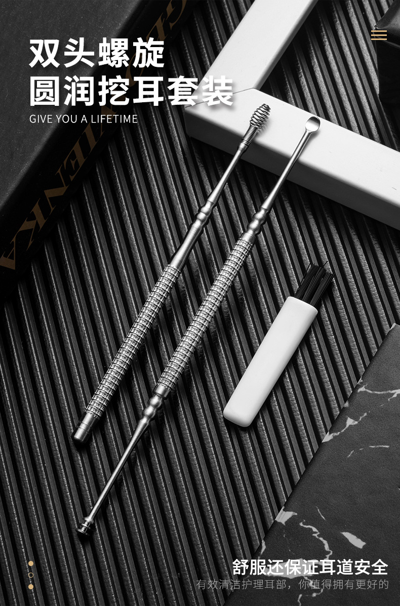 现货不锈钢挖耳勺套装弹簧头螺旋采耳6件套工具扣朵耳屎掏耳神器