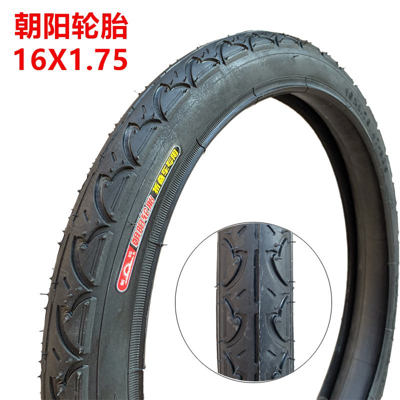 75折叠自行车轮胎16寸童车小轮车外胎-阿里巴巴