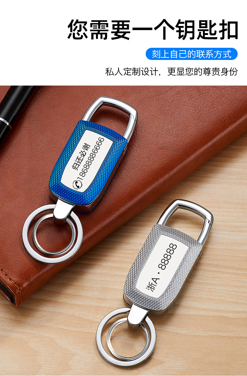 北斗gps智能防丢器多功能钥匙扣报警器远程定位器寻车器定制厂家