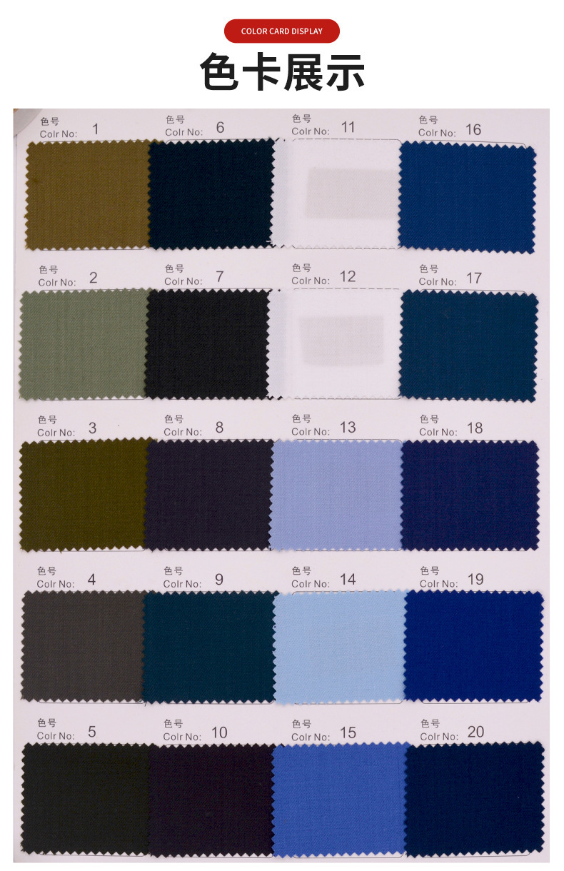 现货tr斜纹梭织jk面料 工作服制服校服套装布料 jk制服布料批发