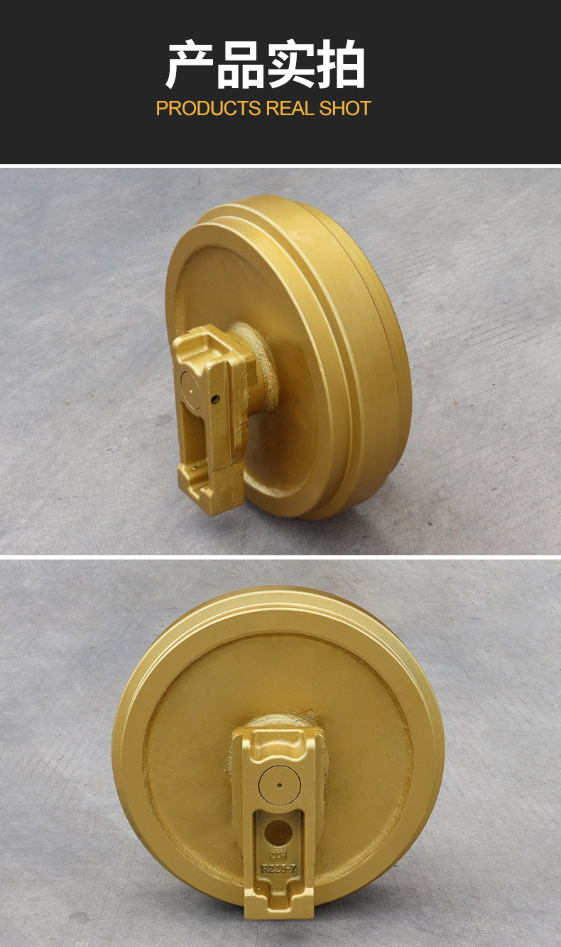 zch挖机矿山引导轮现代225挖机钩机加厚导向轮现代265/现代215