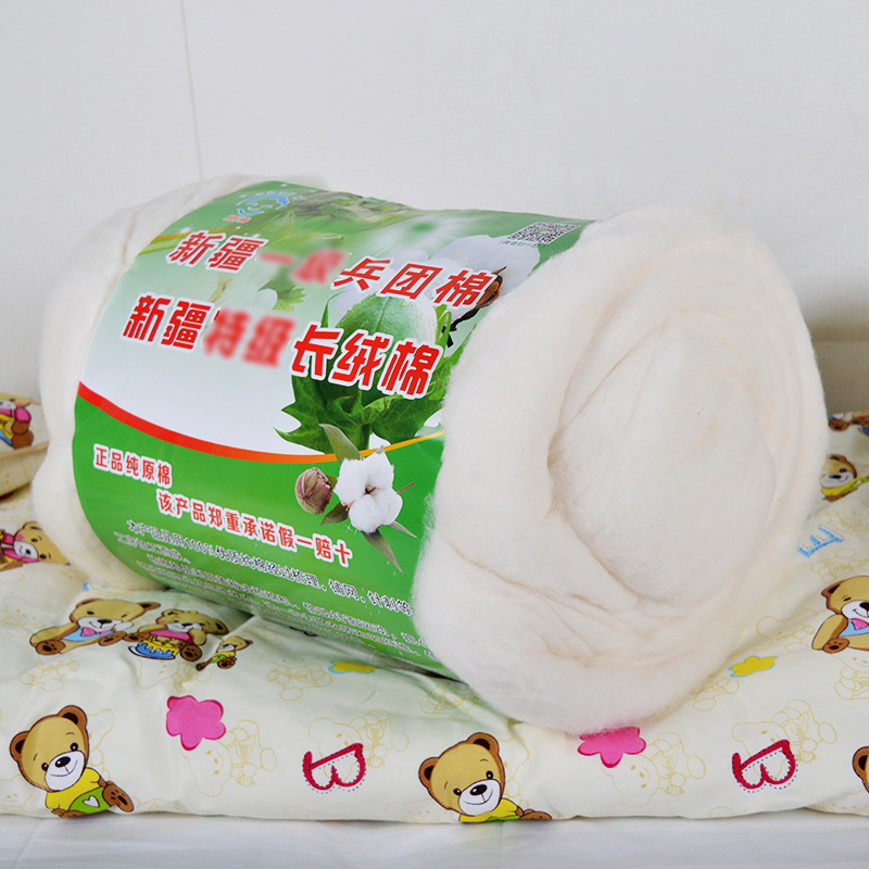 新疆阿克苏长绒棉花 新品加厚新疆长绒棉 天然新疆长绒棉