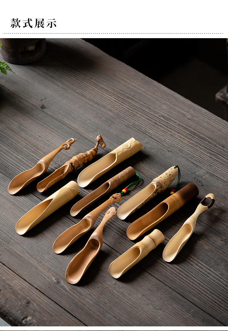 竹制茶则分茶勺 六君子配件茶勺茶铲茶叶勺茶匙 日式茶荷厂家直销