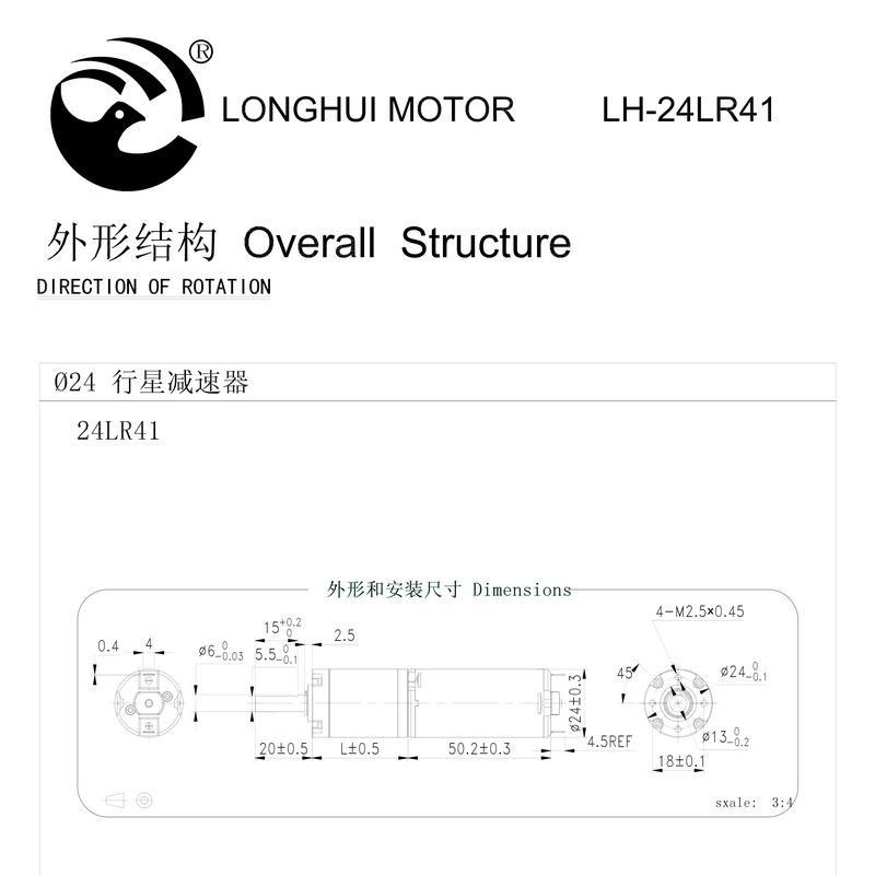 厂家批发24lr41智能家居直流电机小功率智能家居直流电机