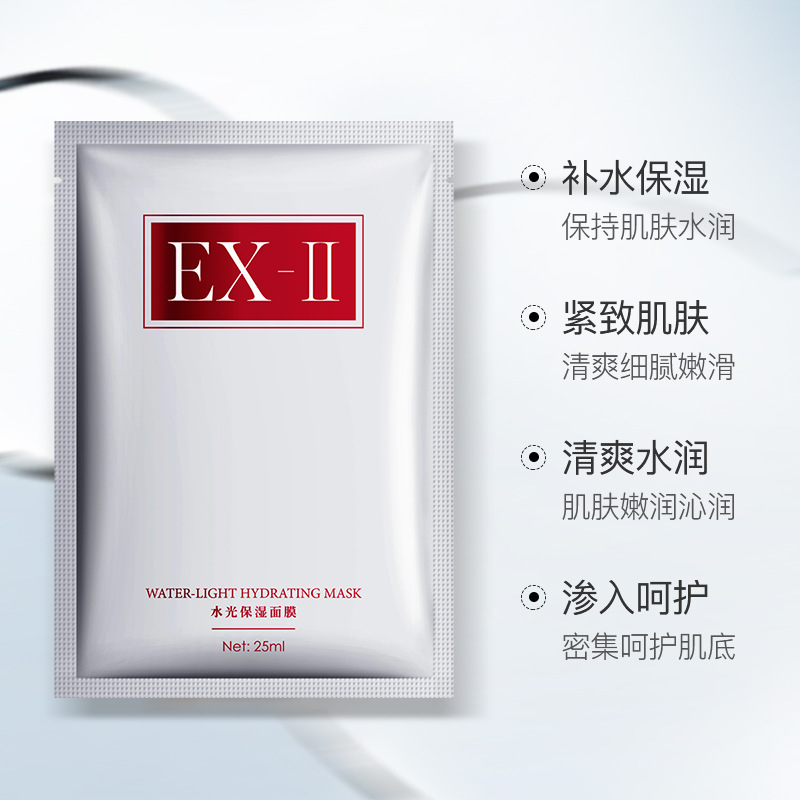 韩佳妮水光保湿面膜25ml*1片补水保湿提亮滋润厂家化妆品直销代发