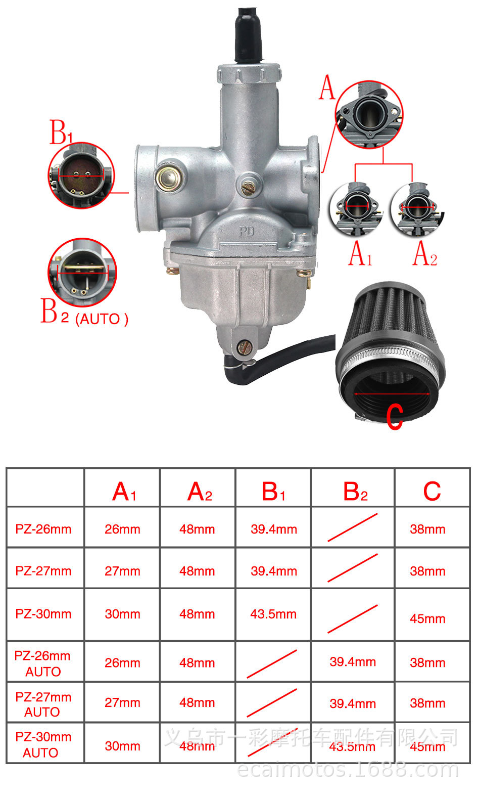 摩托车配件pz26手动风门化油器cg125 150cc carburetor适用honda