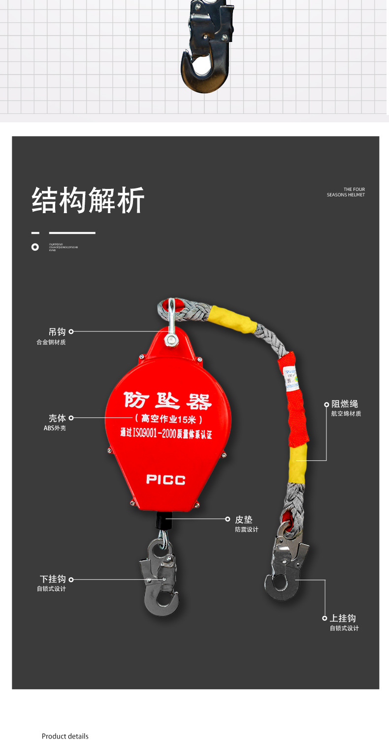 走天涯防坠器电梯塔吊施工自锁高空防坠落保护器止坠器速差自控器