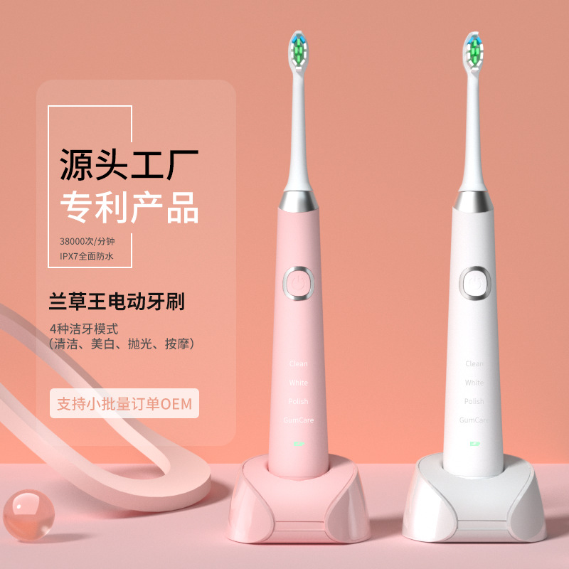 Sonic Electric Toothbrush Wireless Charging Magnetic Suspension Electric Toothbrush Gift Customized Electric Toothbrush Oem Oem Sticker