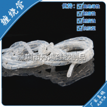 厂家直销 光纤电缆保护套 硅胶缠绕管 硅橡胶材质硅胶螺旋管