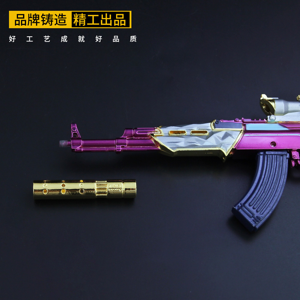 和平精英刺激战场akm星之信仰武器模型全金属摆件