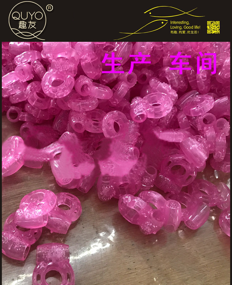 批发水晶小蝴蝶震动情趣套环 男震动环情趣盒装酒店售货机货源