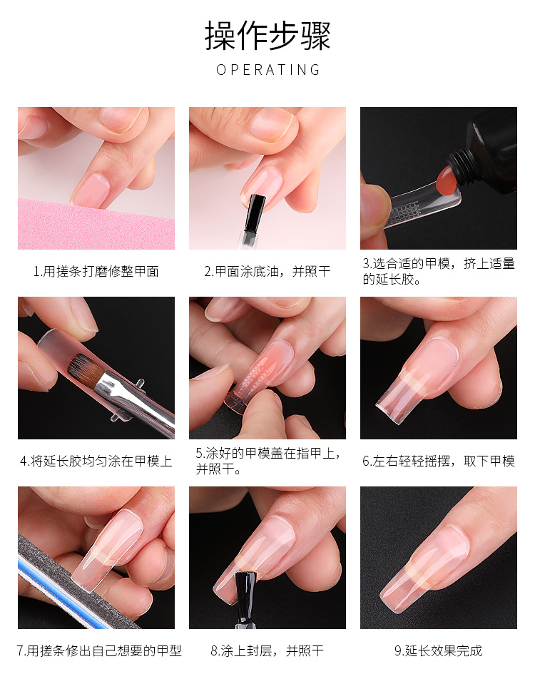 美甲温变延长胶指甲快速延长膏无纸托固态水晶胶uv凝胶跨境专供