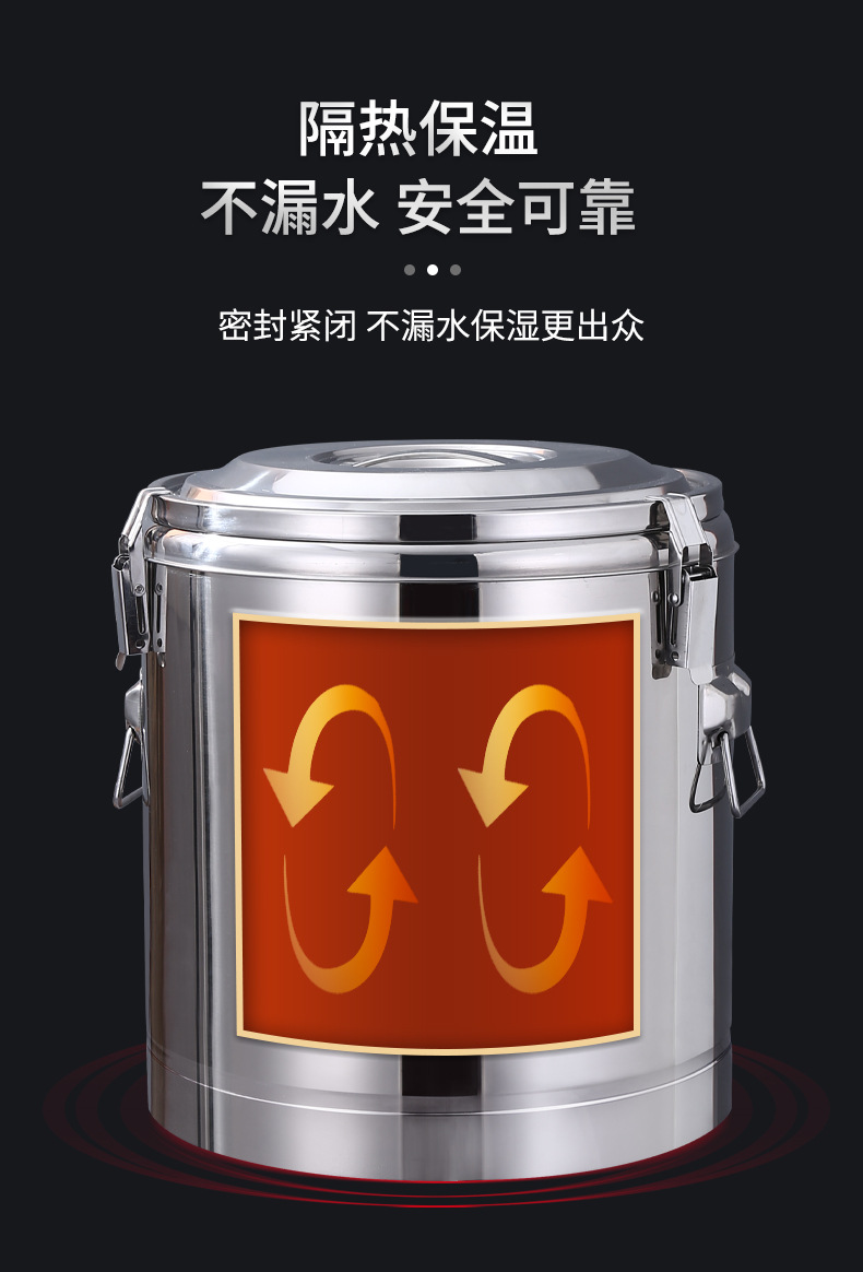 不锈钢保温桶大容量奶茶桶20升商用摆摊汤粥饭冰粉小型豆浆桶