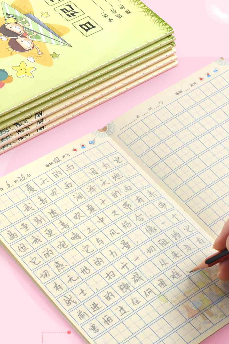 昕果日记本小学生用写周记笔记本子加厚大号方格作文田字格练习本