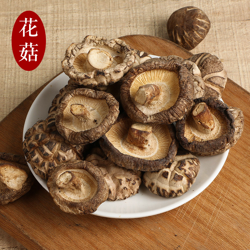 花菇干货个香菇火锅煮汤炖汤食材散装食用菌批发