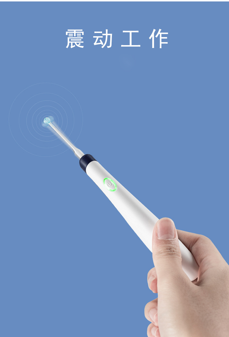 新款声波震动导光掏耳器便携成人儿童发光耳勺持久小巧电动挖耳勺