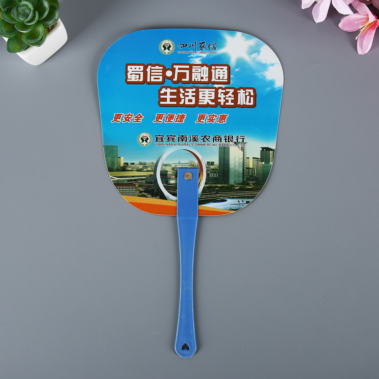 卡通广告扇定做长柄铆钉塑料广告扇pp广告扇宣传塑料扇子定制logo