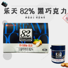 韩国进口食品 乐天82%黑巧克力豆86g 纯可可脂比72苦82黑巧克力