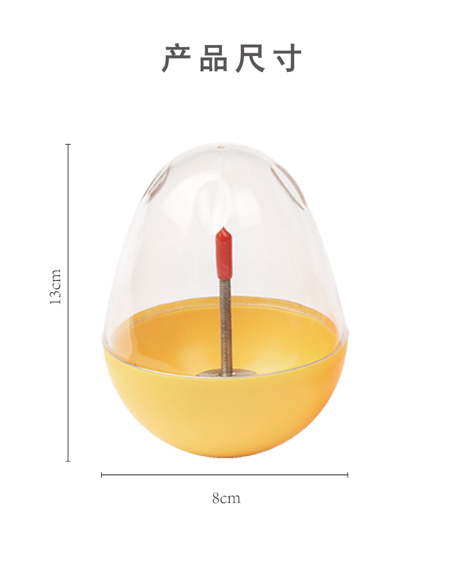 幼儿园科学实验器材儿童玩具探究式不倒翁可调重心不倒翁