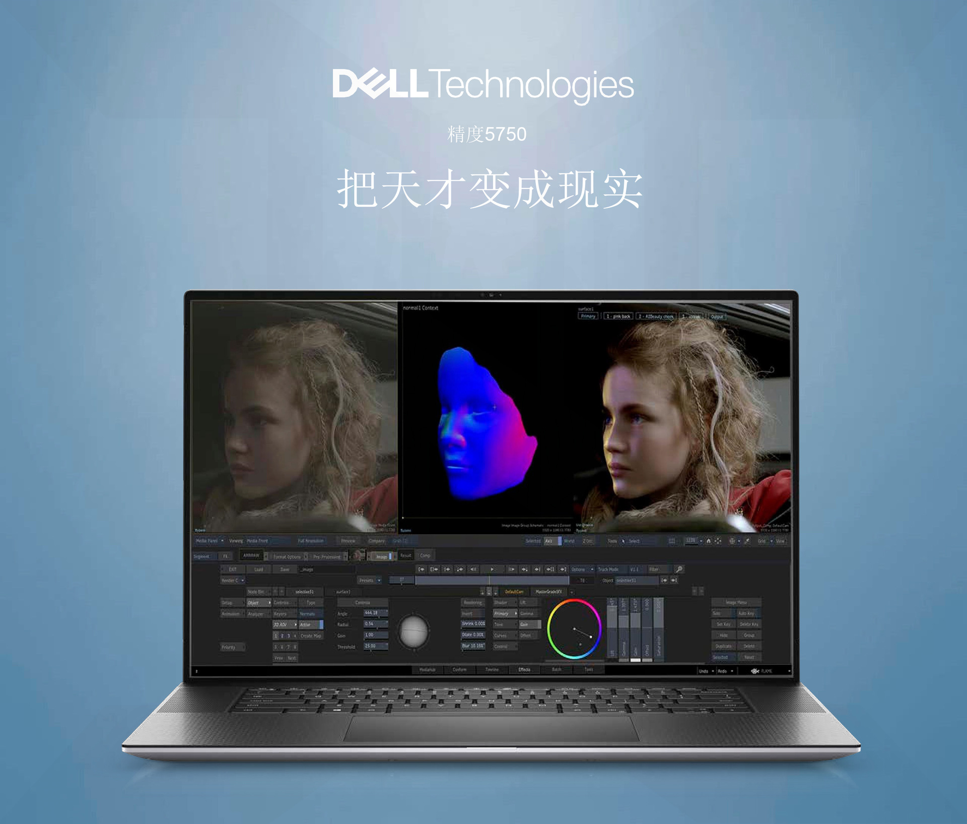 戴尔dell轻薄系列m5540 m5550 m5750绘图设计师图形工作站笔记本