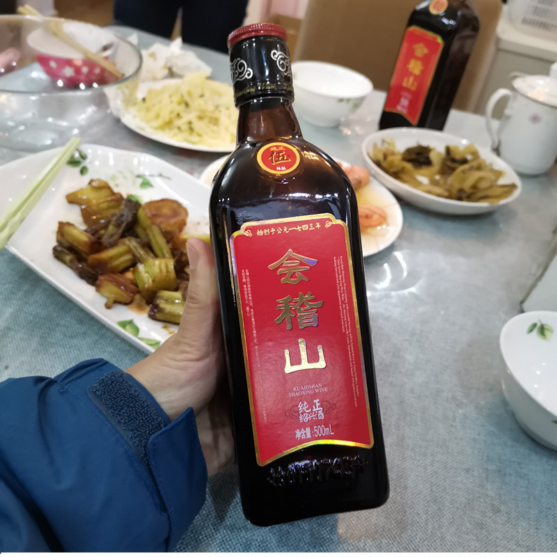 会稽山黄酒纯正5年绍兴黄酒会稽山加饭酒特产会稽山五年陈花雕酒