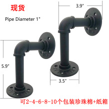 工业风水管置物架摆件水管支架收纳层架厨房奶茶店顶架