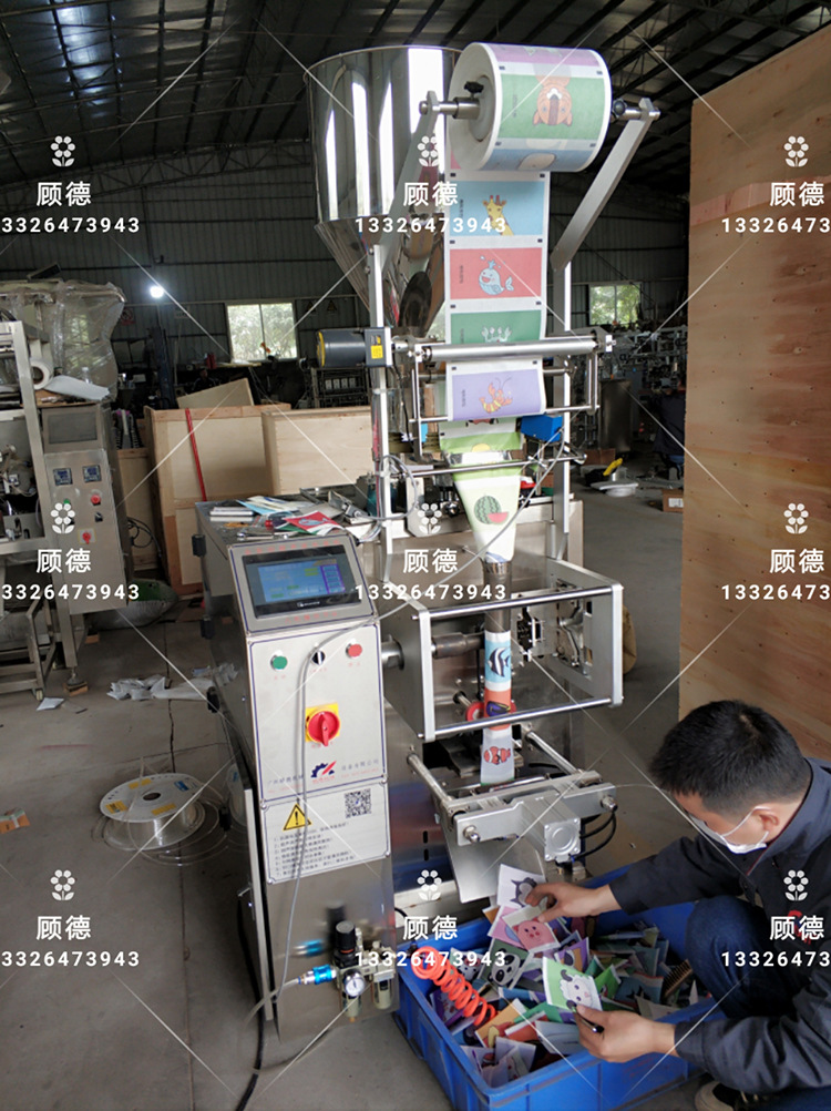 天津市泡脚中药包粉末包装机养生足浴包无纺布艾叶粉包装机除螨包