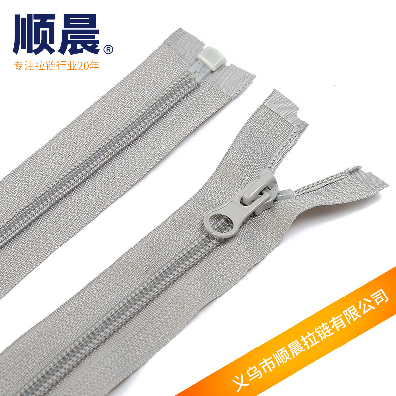 No. 5 Waterproof Zipper Matte Black Placket Open-End Zipper 70cm Open-End Nylon Strip Zipper