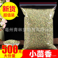 小茴香 500g川菜调料炖羊肉小茴可粉另售八角花椒桂皮香料大全