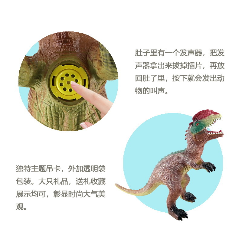 双冠龙仿真模型塑胶搪胶带叫声大号恐龙男童玩具摆件新款2020年货