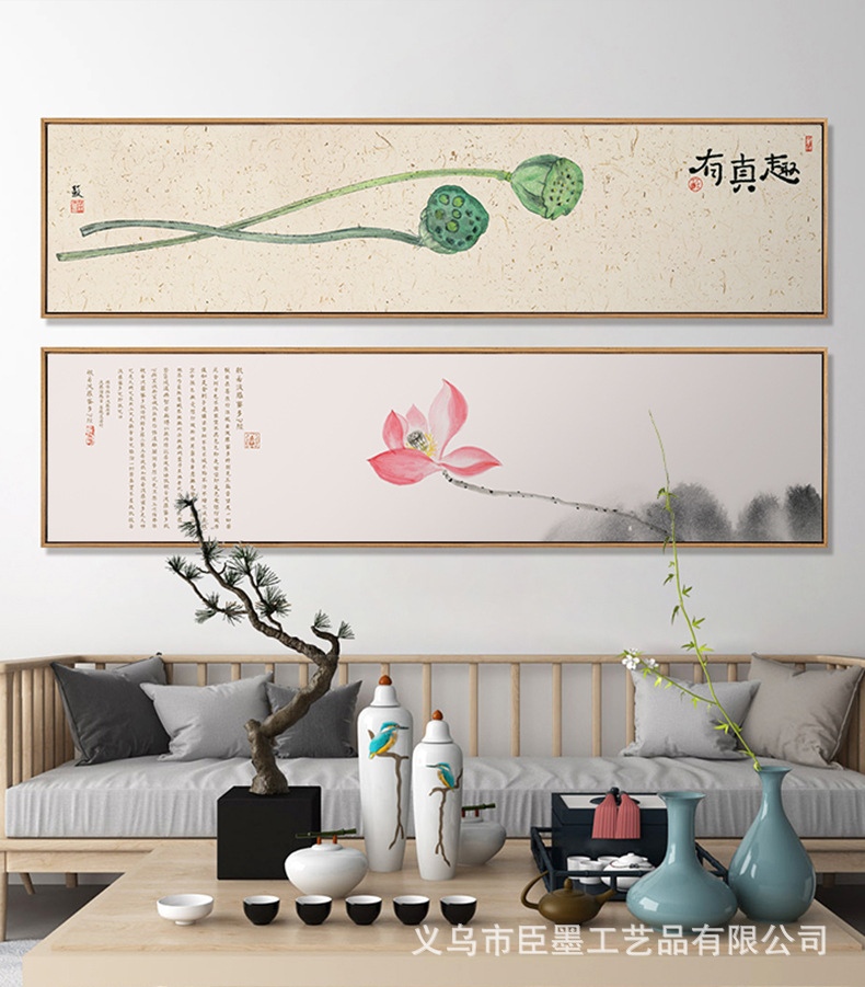 卧室床头装饰画新中式客厅沙发背景墙面挂画茶室禅意水墨荷花字画