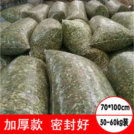 收玉米秸秆青储饲料