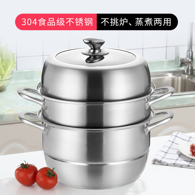 304 Steamer Food Grade Wholesale Multi-Layer Double-Layer Large Capacity Pot for Steaming Fish Household Thickened Three-Layer Stainless Steel Steamer