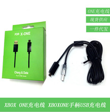 XBOX ONE充电线 XBOXONE/PS4手柄USB充电线 XBOX1无线手柄充电线