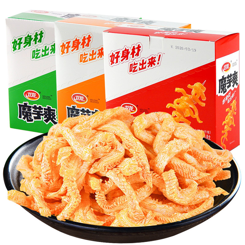 卫龙魔芋爽麻辣素毛肚辣条素肉零食18g*20袋小包盒装超市食品批发