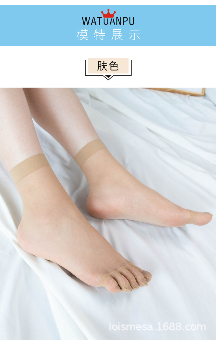 性感日系超薄款包芯丝五指袜女防勾丝五指丝袜短筒五趾分指袜隐形