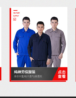 纯棉工作服套装阻燃工作工程服 工装电焊工耐磨全棉劳保服装-阿里巴巴