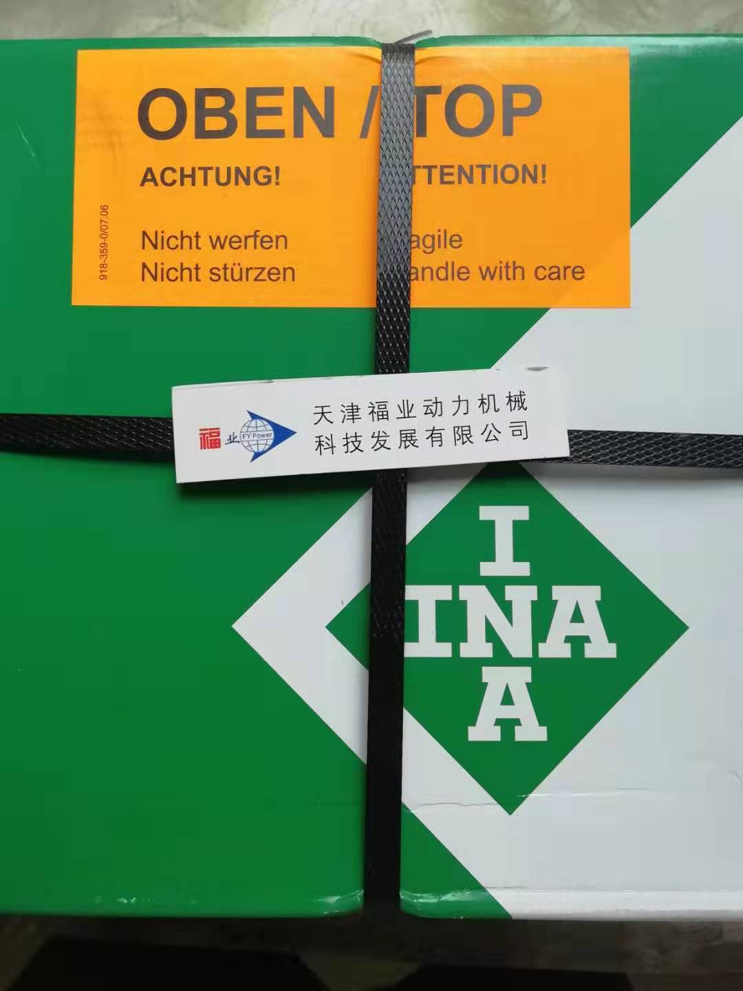 天津福业轴承HCS71903-E-T-P4S-UL HCS71905-E-T-P4S-UL