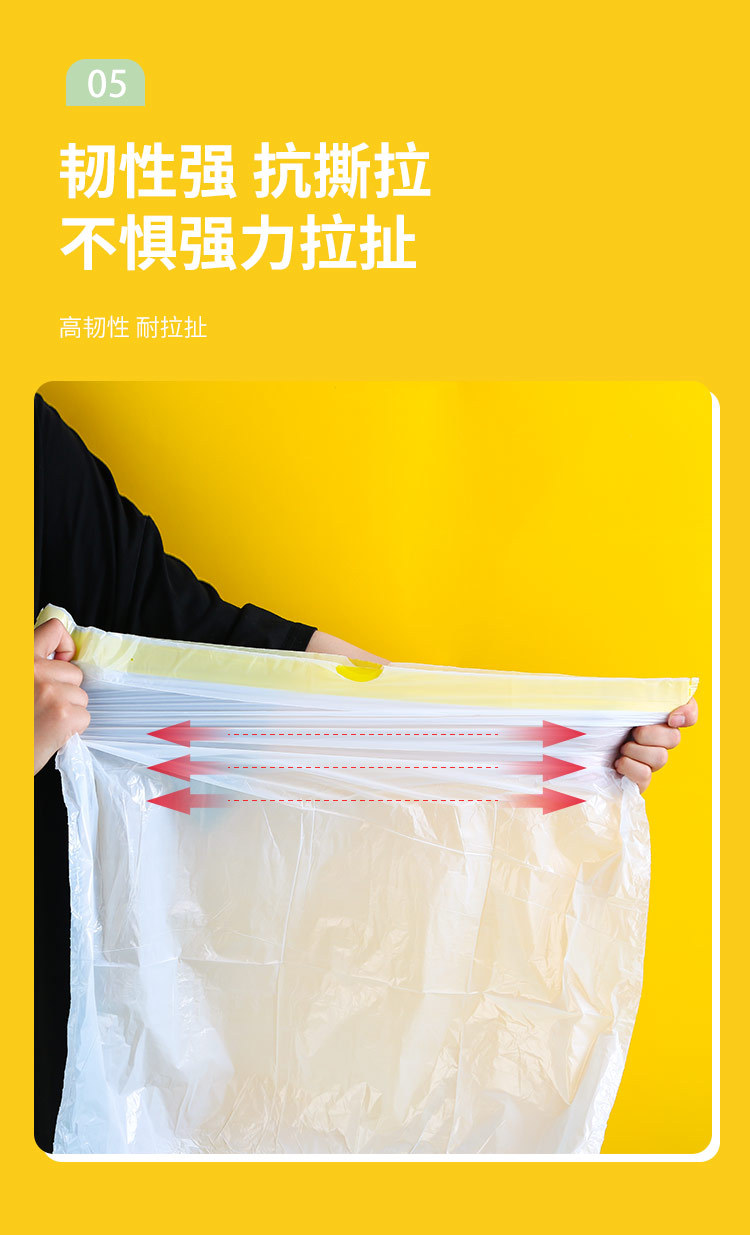 抽绳自动收口分类垃圾袋塑料袋手提家用加厚厂家直销一件代发批发
