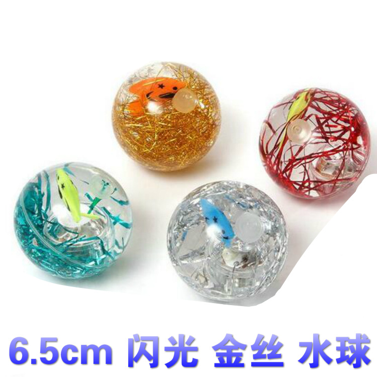 Luminous Crystal Elastic Ball Colorful Jumping Ball Flash Children's Luminous Toys Promotional Gifts Factory Wholesale