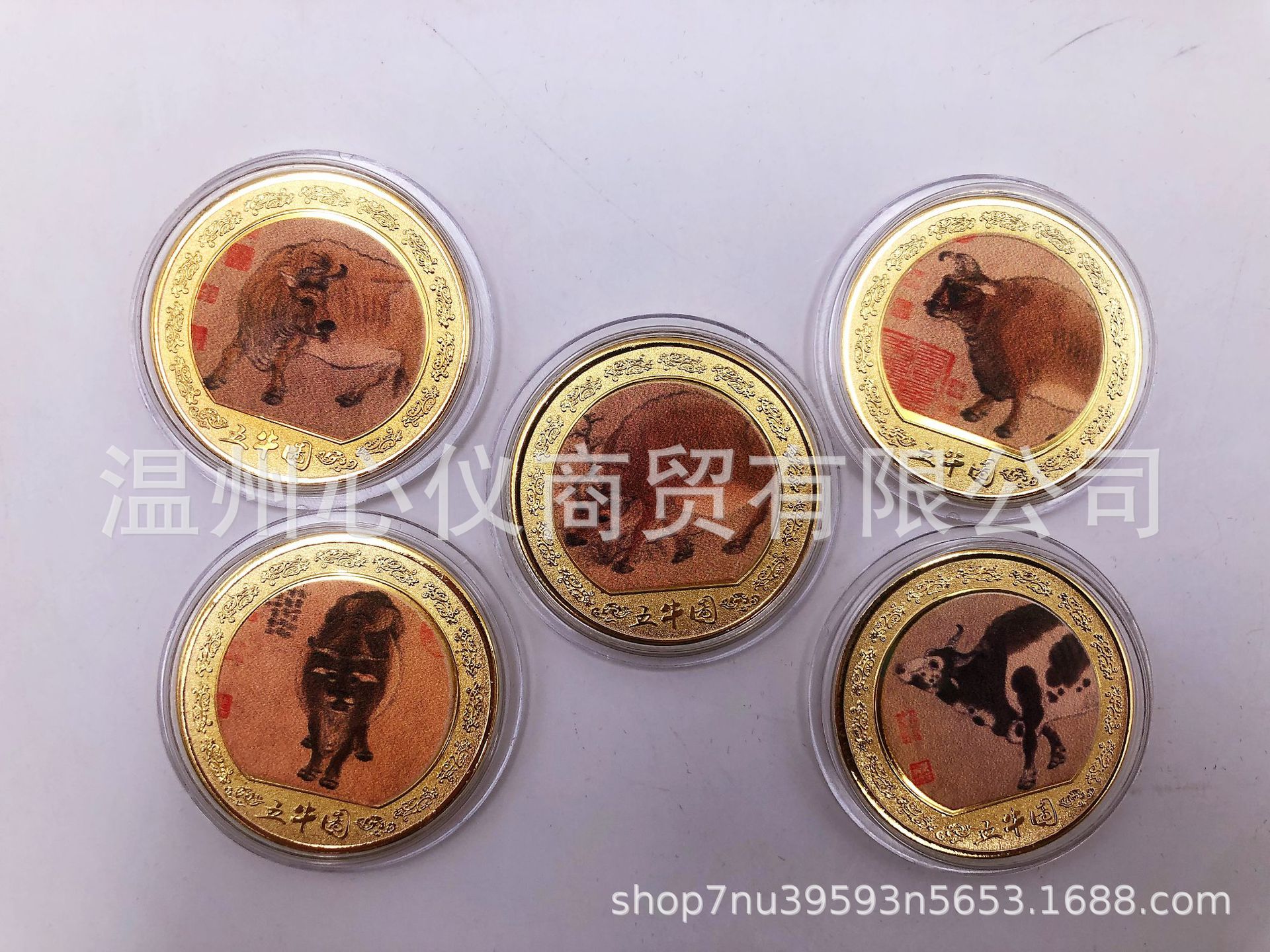 十大名画五牛图纪念章纪念金币五牛送福金币金条会销保险礼品现货